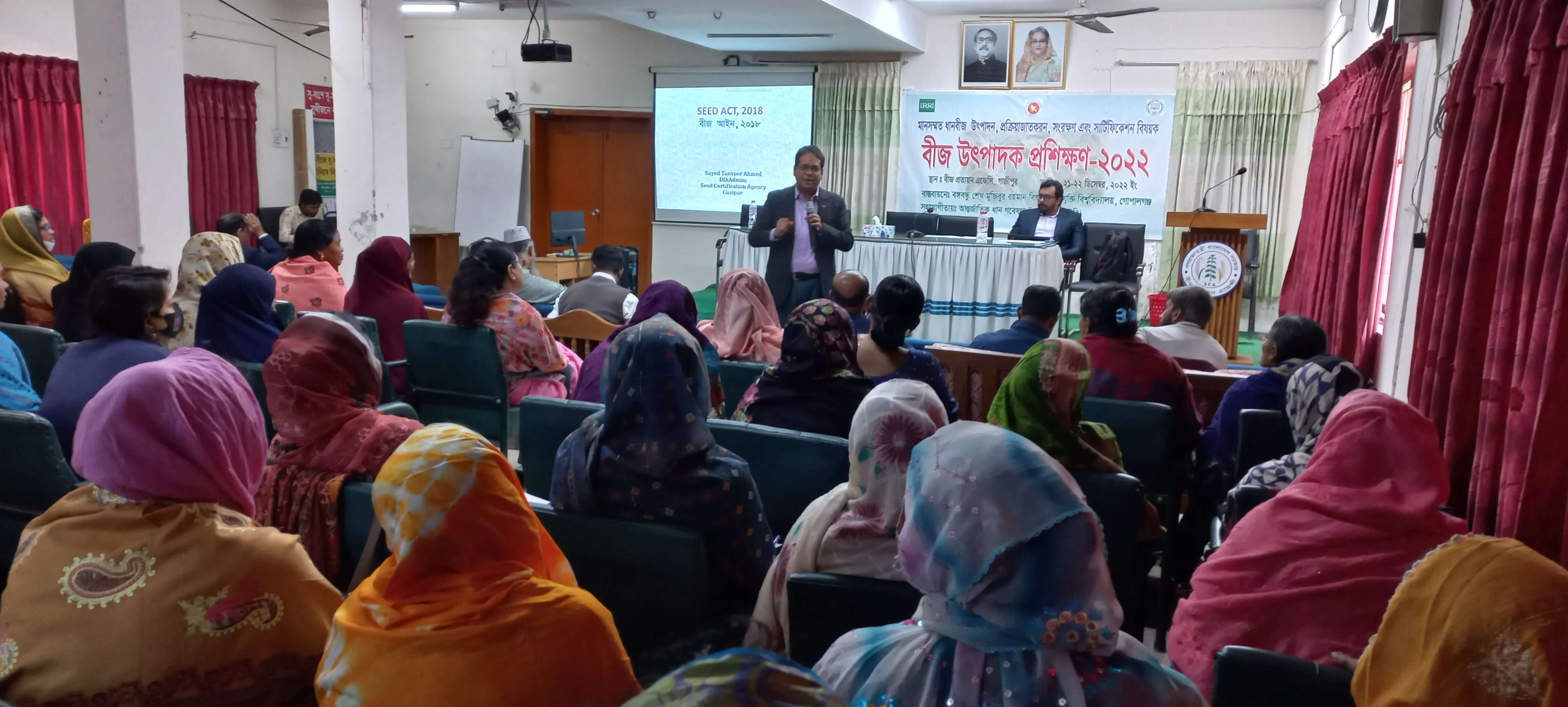 Training_Seed Certificationby SCA at Gazipur